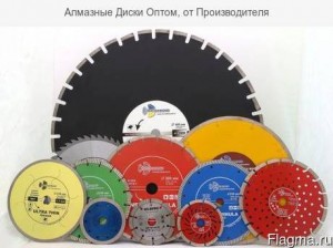 almaznye-diski-optom-ot-proizvoditelya-4586577_big